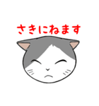 猫タクのイラスト（個別スタンプ：13）