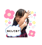 天本家のお嬢2（個別スタンプ：2）