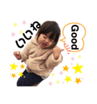 天本家のお嬢2（個別スタンプ：3）