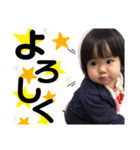 天本家のお嬢2（個別スタンプ：7）