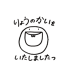 前歯がでっかいですスタンプ！（個別スタンプ：1）