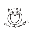 前歯がでっかいですスタンプ！（個別スタンプ：4）