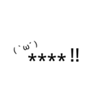 Eng. SLANG（個別スタンプ：6）