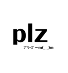 Eng. SLANG（個別スタンプ：13）