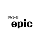 Eng. SLANG（個別スタンプ：17）