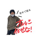 大沢さんの日常（個別スタンプ：3）