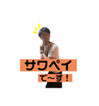大沢さんの日常（個別スタンプ：7）