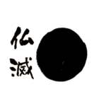 六曜と十二支（個別スタンプ：4）