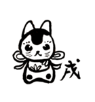 六曜と十二支（個別スタンプ：17）