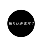 離婚してくれない相手に送るスタンプ（個別スタンプ：1）