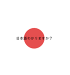 離婚してくれない相手に送るスタンプ（個別スタンプ：4）