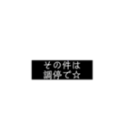 離婚してくれない相手に送るスタンプ（個別スタンプ：5）