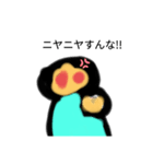 学校であった（個別スタンプ：1）