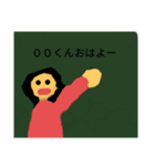 学校であった（個別スタンプ：2）