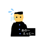 学校であった（個別スタンプ：3）