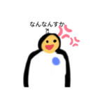 学校であった（個別スタンプ：7）