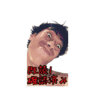 仲川さんと愉快な仲間たち（個別スタンプ：17）