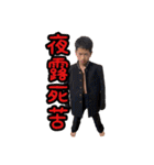 仲川さんと愉快な仲間たち（個別スタンプ：21）