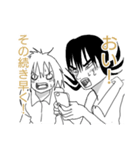 ゆずみかんの漫画スタンプ1（個別スタンプ：37）