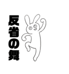 バカにしてくるうさぎ（個別スタンプ：13）