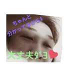 のりたけのりたけ（個別スタンプ：8）
