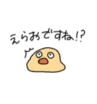 おゆちゃんの水餃子スタンプ（個別スタンプ：1）