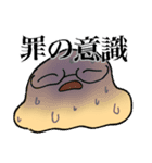 おゆちゃんの水餃子スタンプ（個別スタンプ：2）