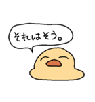 おゆちゃんの水餃子スタンプ（個別スタンプ：3）