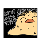 おゆちゃんの水餃子スタンプ（個別スタンプ：4）