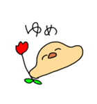 おゆちゃんの水餃子スタンプ（個別スタンプ：6）