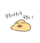 おゆちゃんの水餃子スタンプ（個別スタンプ：7）