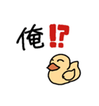 おゆちゃんの水餃子スタンプ（個別スタンプ：8）