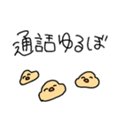 おゆちゃんの水餃子スタンプ（個別スタンプ：9）