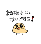 おゆちゃんの水餃子スタンプ（個別スタンプ：10）
