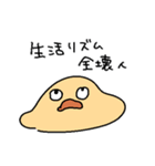 おゆちゃんの水餃子スタンプ（個別スタンプ：11）