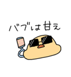 おゆちゃんの水餃子スタンプ（個別スタンプ：13）