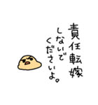 おゆちゃんの水餃子スタンプ（個別スタンプ：17）