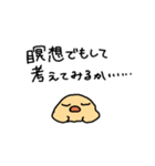 おゆちゃんの水餃子スタンプ（個別スタンプ：19）
