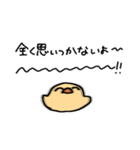 おゆちゃんの水餃子スタンプ（個別スタンプ：20）