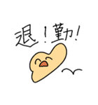 おゆちゃんの水餃子スタンプ（個別スタンプ：21）