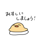おゆちゃんの水餃子スタンプ（個別スタンプ：22）