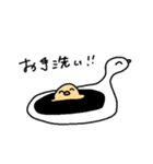 おゆちゃんの水餃子スタンプ（個別スタンプ：24）