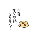 おゆちゃんの水餃子スタンプ（個別スタンプ：26）