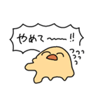 おゆちゃんの水餃子スタンプ（個別スタンプ：28）