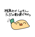 おゆちゃんの水餃子スタンプ（個別スタンプ：29）