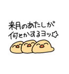 おゆちゃんの水餃子スタンプ（個別スタンプ：30）