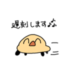 おゆちゃんの水餃子スタンプ（個別スタンプ：31）