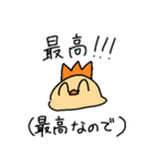 おゆちゃんの水餃子スタンプ（個別スタンプ：32）