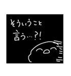 おゆちゃんの水餃子スタンプ（個別スタンプ：33）