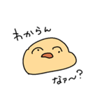 おゆちゃんの水餃子スタンプ（個別スタンプ：34）